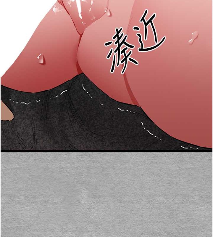 第65话-在上工前高潮的女演员 - 第5.jpg页