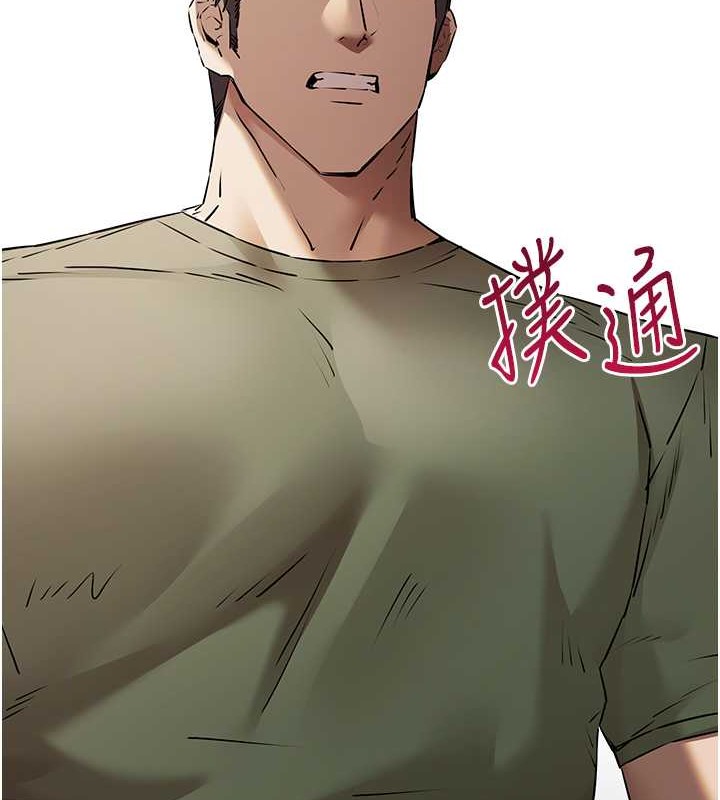第65话-在上工前高潮的女演员 - 第7.jpg页