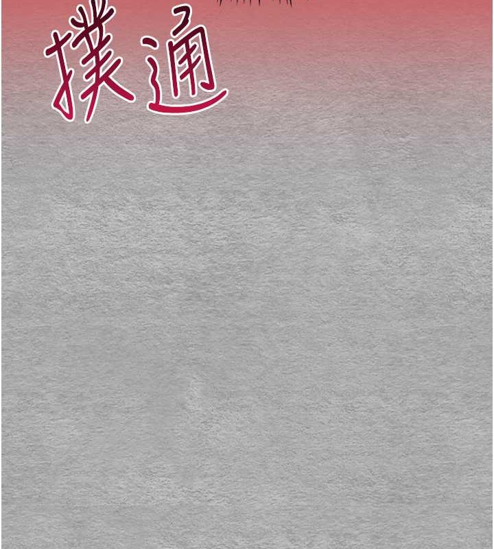第65话-在上工前高潮的女演员 - 第11.jpg页