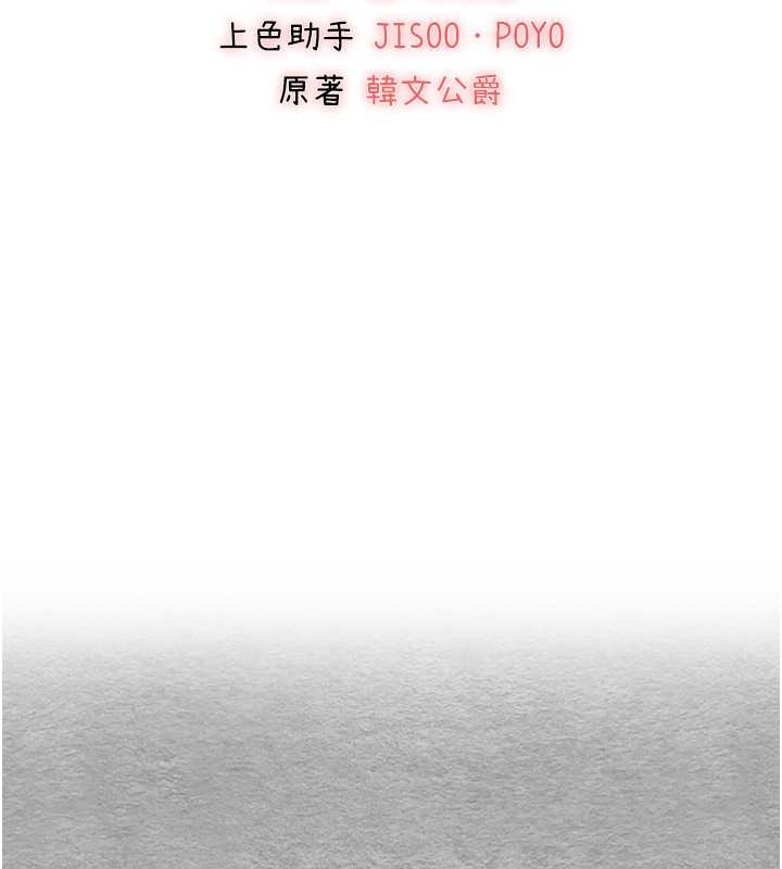 第65话-在上工前高潮的女演员 - 第14.jpg页