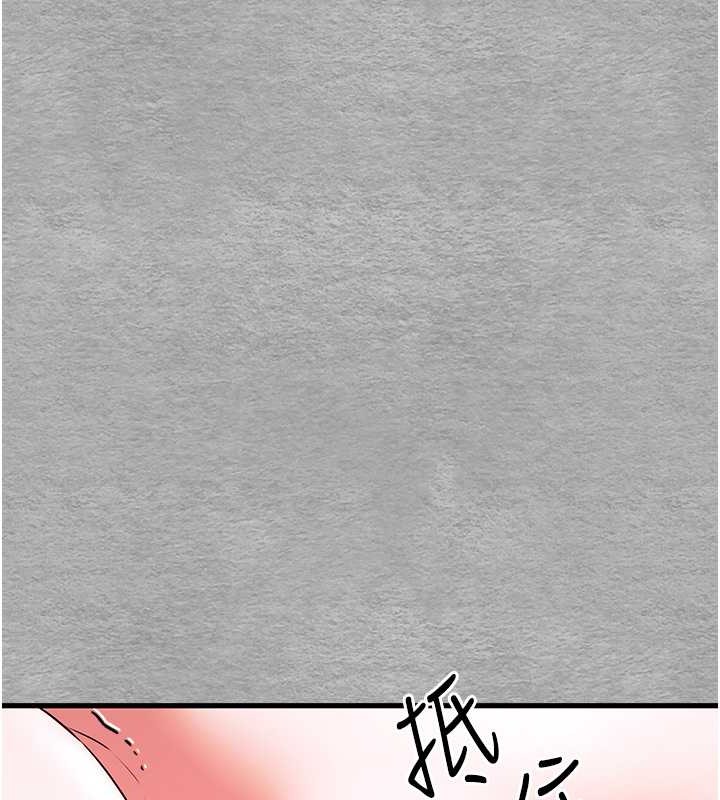 第65话-在上工前高潮的女演员 - 第17.jpg页