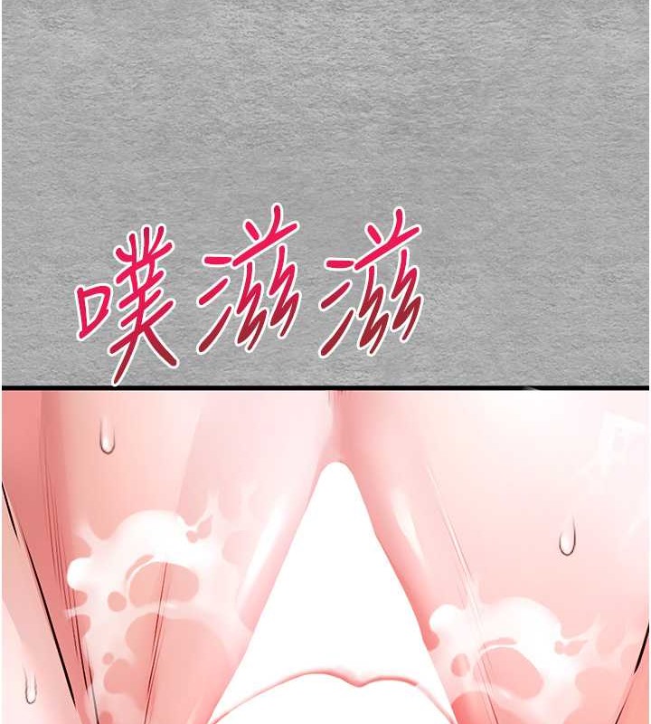 第65话-在上工前高潮的女演员 - 第24.jpg页