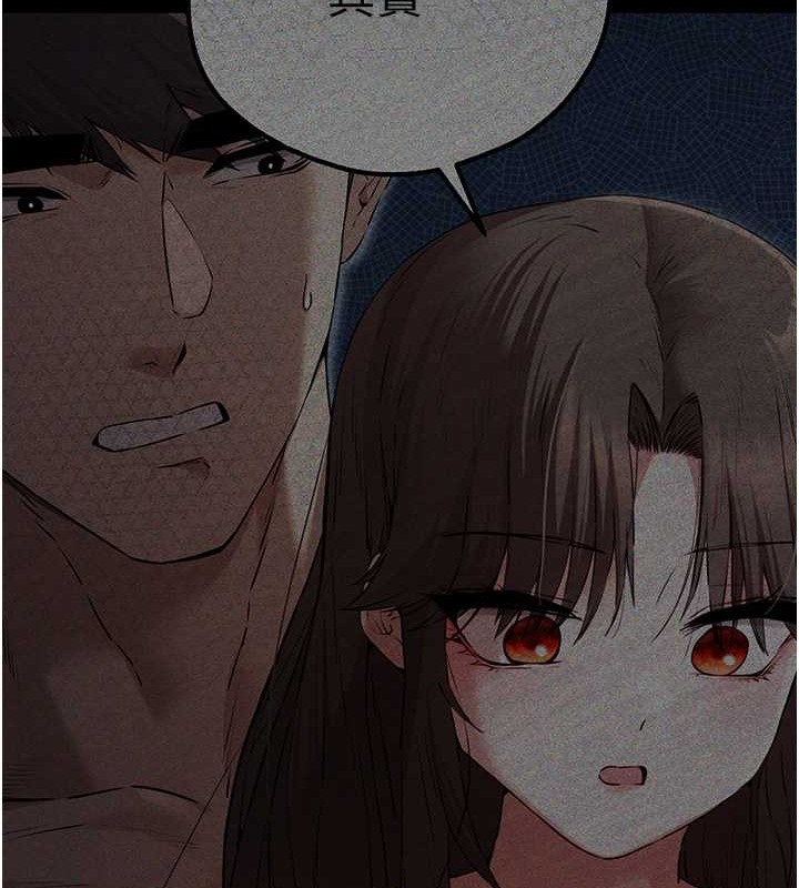 第65话-在上工前高潮的女演员 - 第27.jpg页