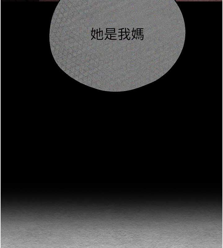 第65话-在上工前高潮的女演员 - 第29.jpg页