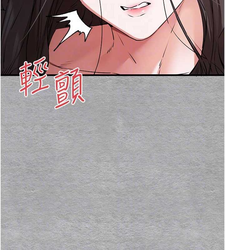 第65话-在上工前高潮的女演员 - 第35.jpg页