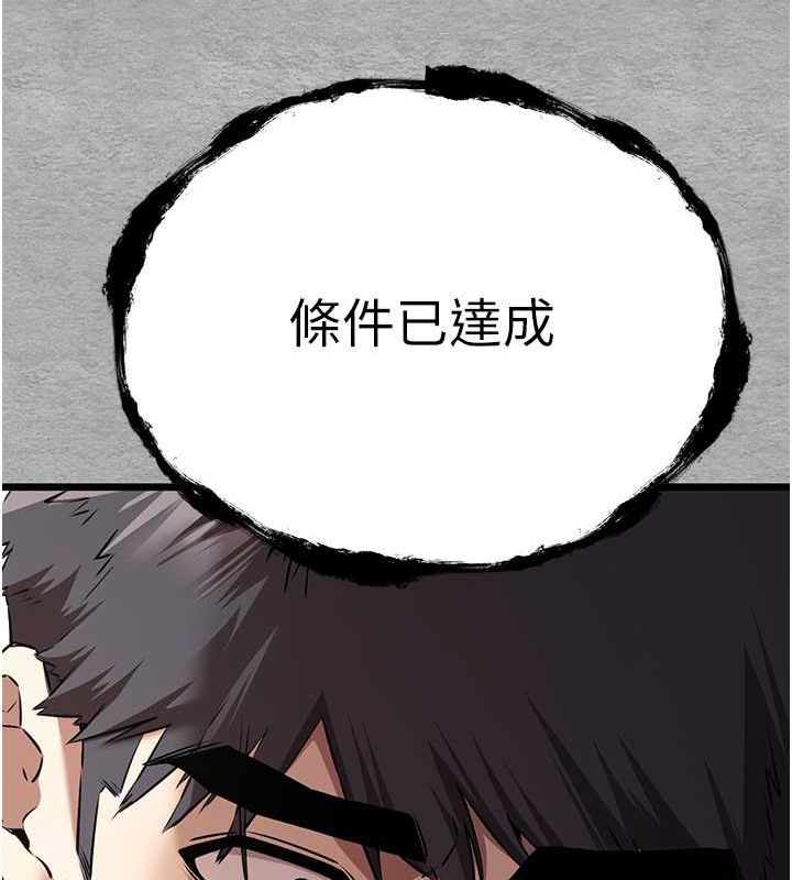 第65话-在上工前高潮的女演员 - 第41.jpg页