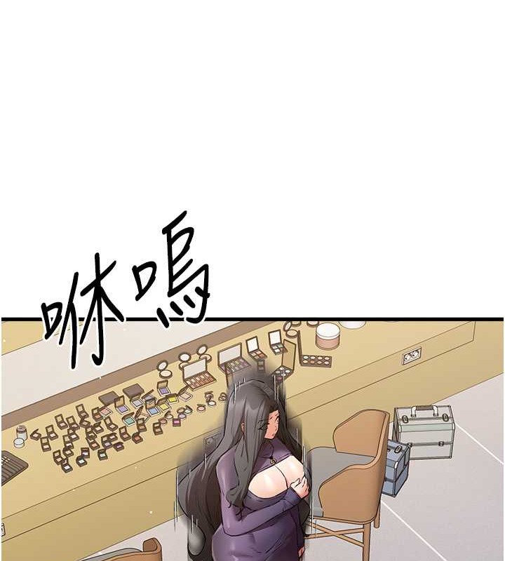 第65话-在上工前高潮的女演员 - 第55.jpg页