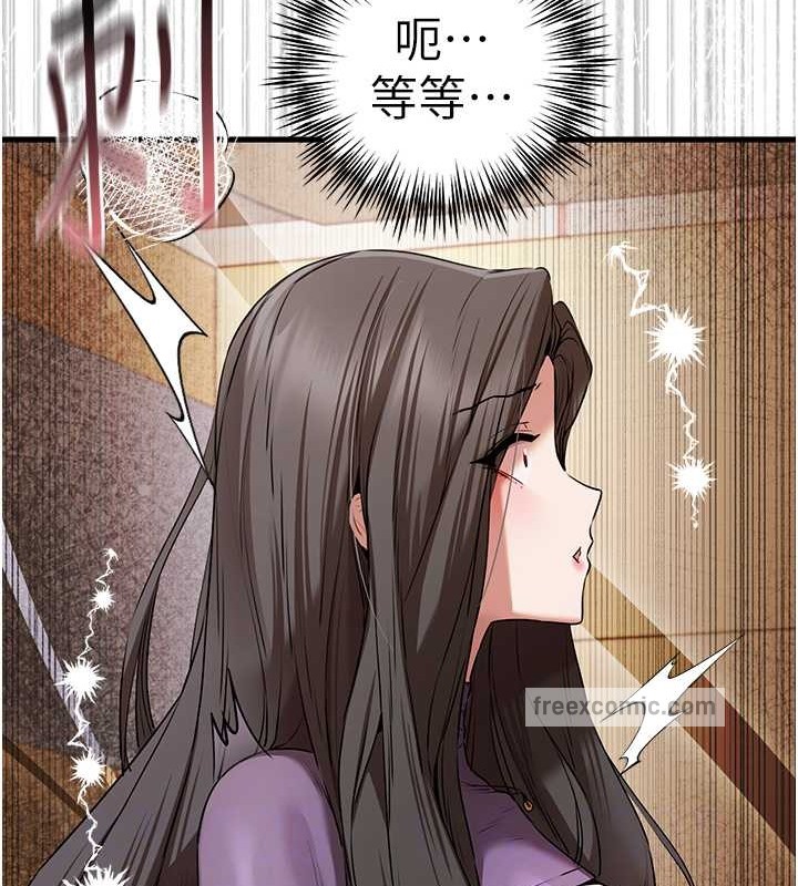 第65话-在上工前高潮的女演员 - 第60.jpg页