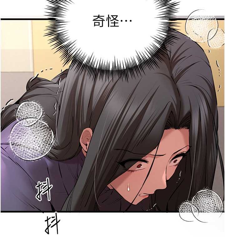 第65话-在上工前高潮的女演员 - 第65.jpg页