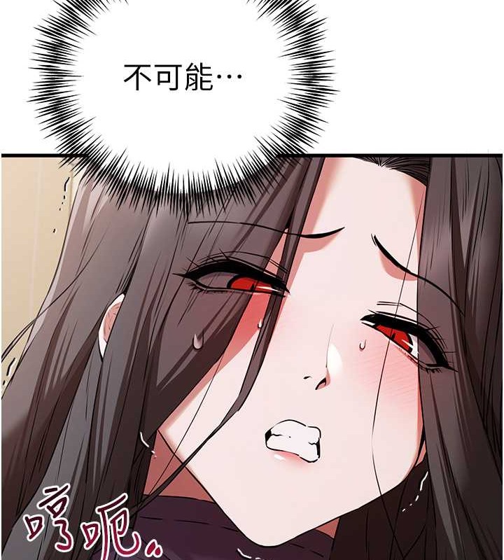 第65话-在上工前高潮的女演员 - 第72.jpg页