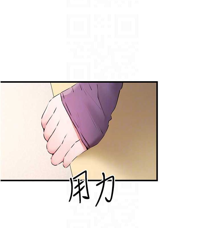 第65话-在上工前高潮的女演员 - 第91.jpg页