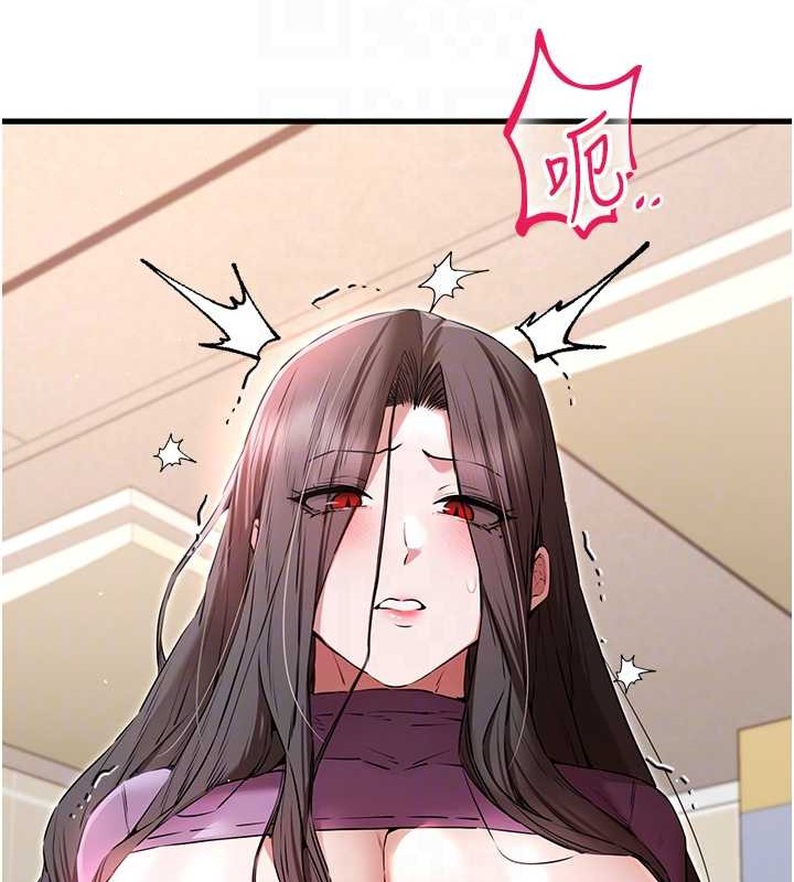 第65话-在上工前高潮的女演员 - 第92.jpg页