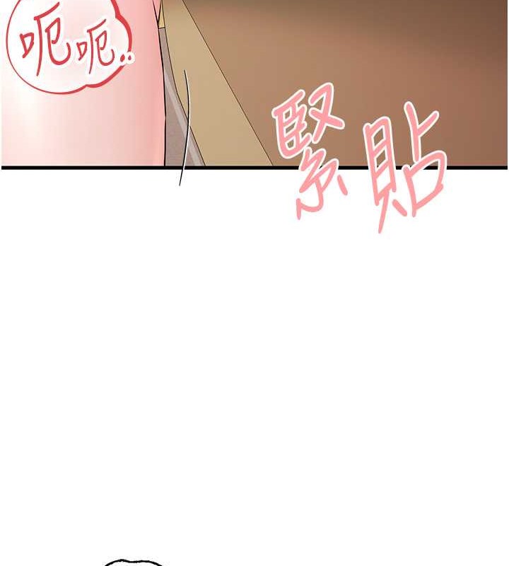 第65话-在上工前高潮的女演员 - 第96.jpg页
