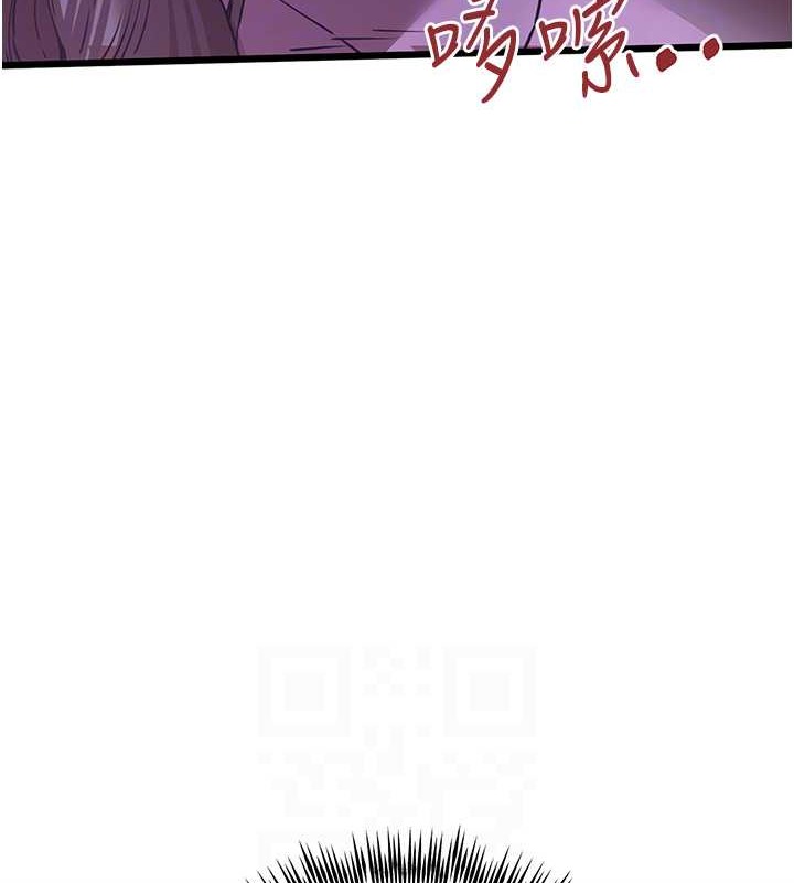 第65话-在上工前高潮的女演员 - 第102.jpg页
