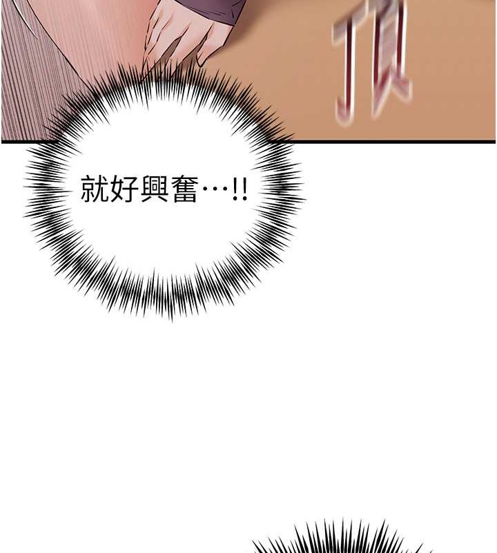 第65话-在上工前高潮的女演员 - 第107.jpg页