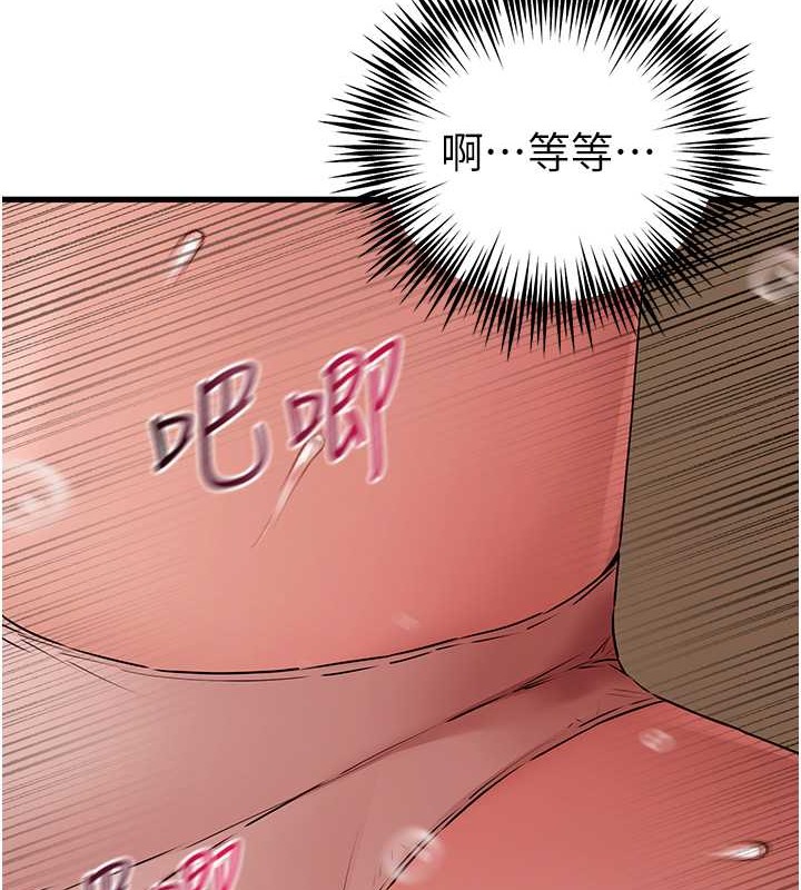 第65话-在上工前高潮的女演员 - 第108.jpg页