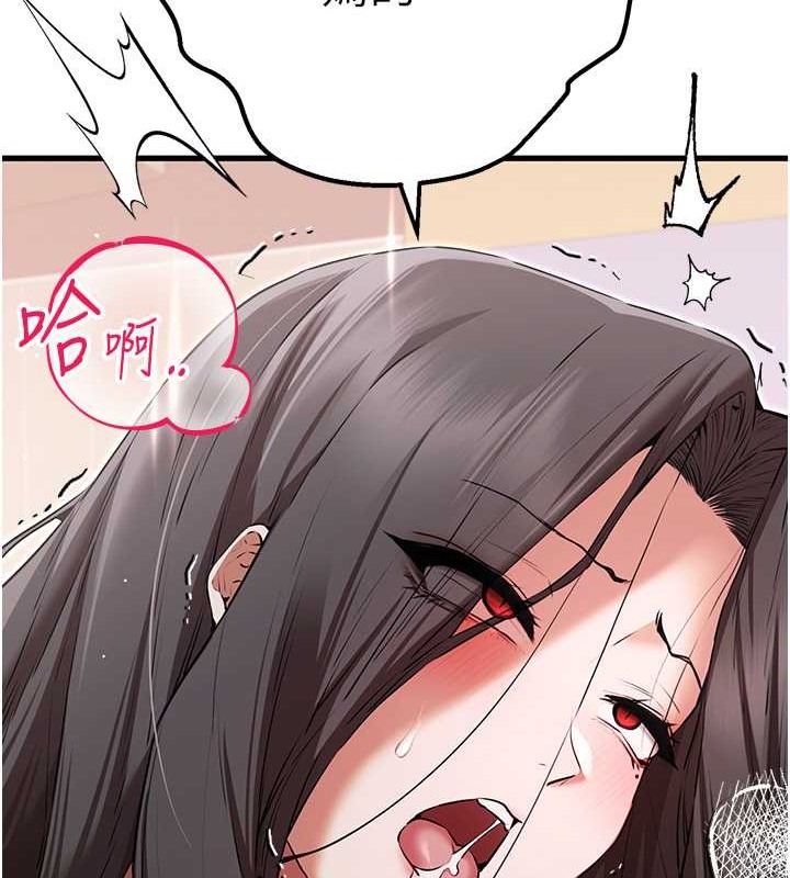 第65话-在上工前高潮的女演员 - 第117.jpg页