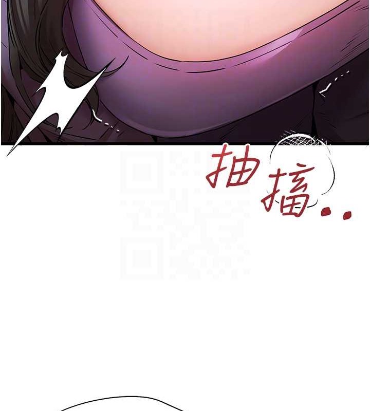 第65话-在上工前高潮的女演员 - 第119.jpg页