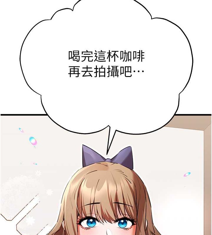第65话-在上工前高潮的女演员 - 第123.jpg页