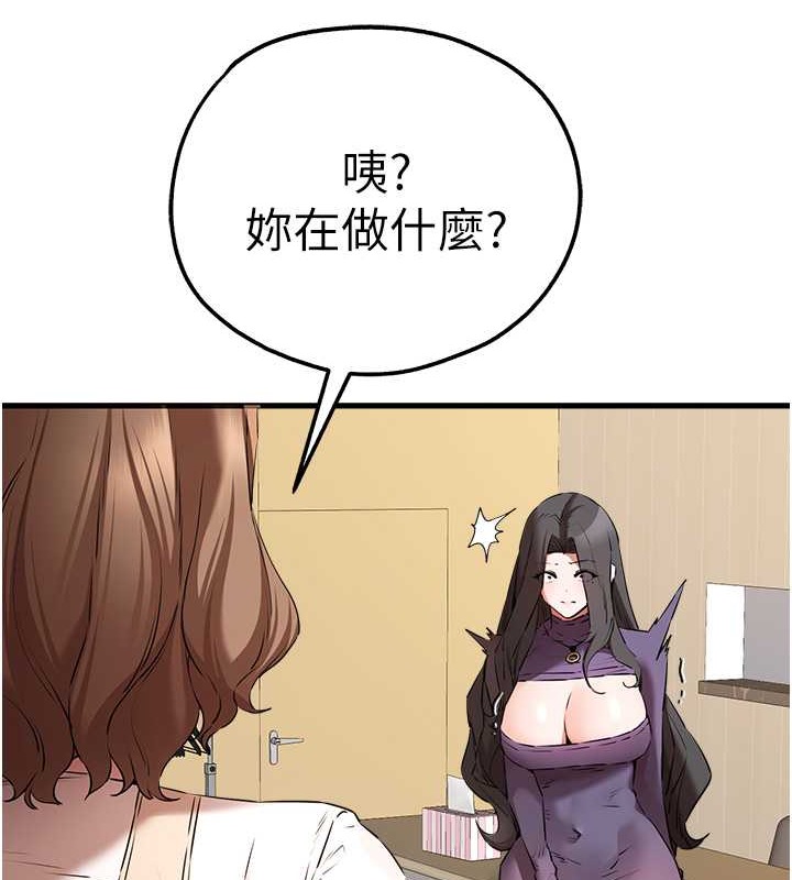 第65话-在上工前高潮的女演员 - 第126.jpg页