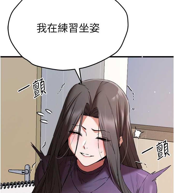 第65话-在上工前高潮的女演员 - 第128.jpg页