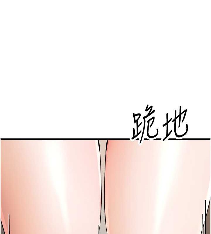 第65话-在上工前高潮的女演员 - 第143.jpg页