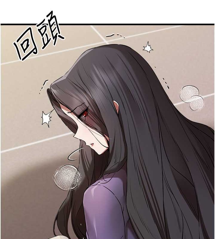 第65话-在上工前高潮的女演员 - 第148.jpg页