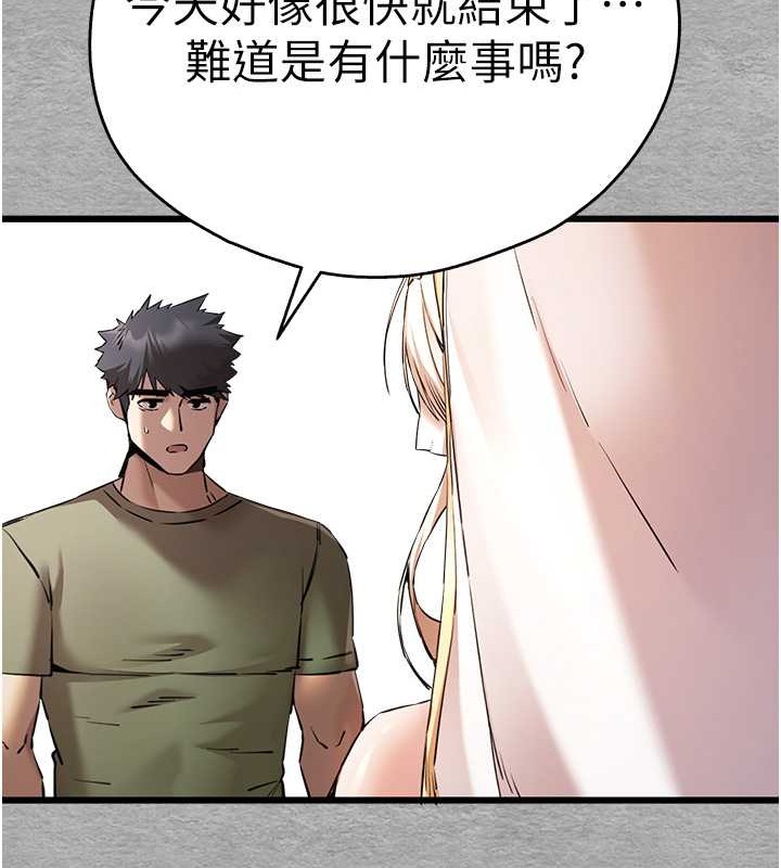 第65话-在上工前高潮的女演员 - 第155.jpg页