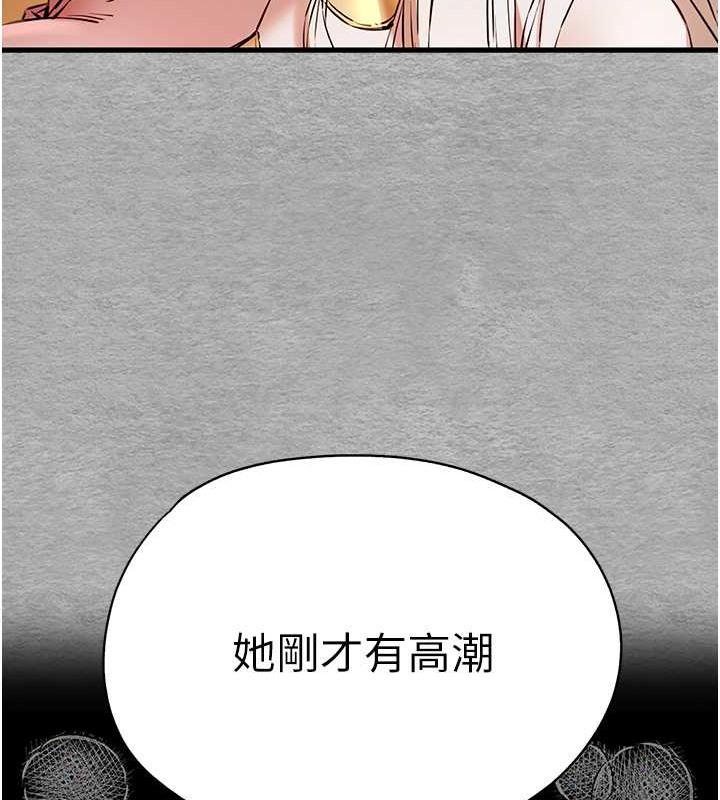 第65话-在上工前高潮的女演员 - 第158.jpg页