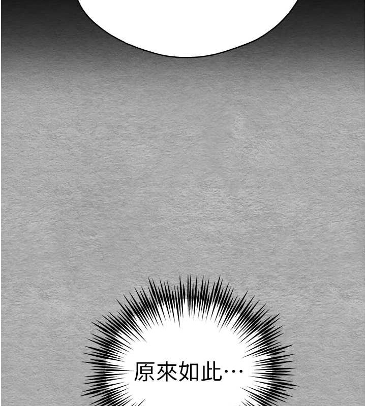 第65话-在上工前高潮的女演员 - 第161.jpg页