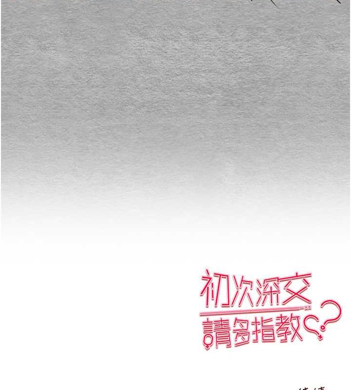 第65话-在上工前高潮的女演员 - 第169.jpg页