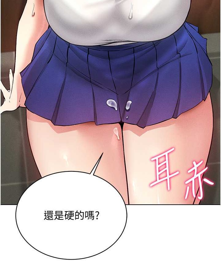 第33话-过来吃奶啰 - 第4.jpg页