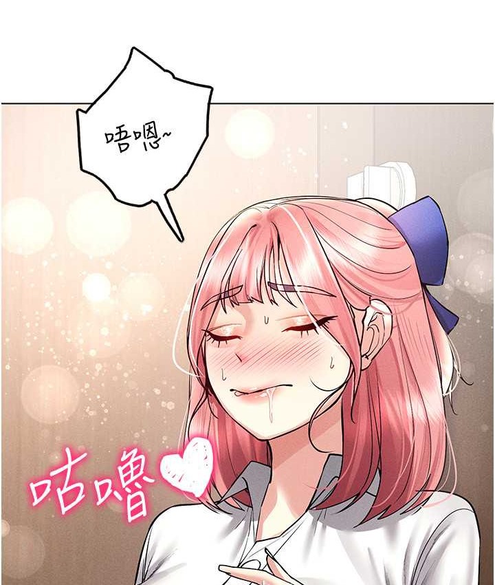 第33话-过来吃奶啰 - 第6.jpg页