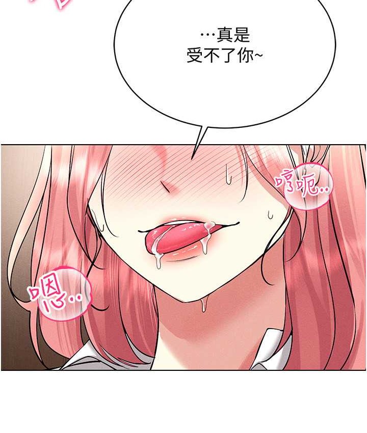 第33话-过来吃奶啰 - 第9.jpg页