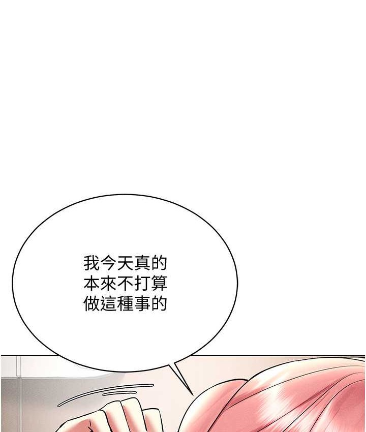 第33话-过来吃奶啰 - 第10.jpg页