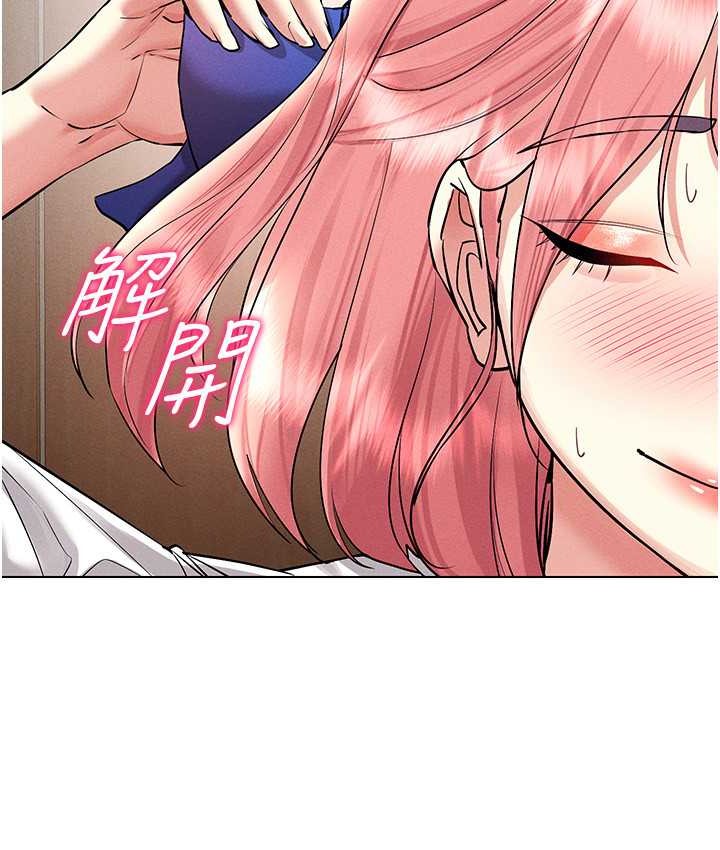 第33话-过来吃奶啰 - 第11.jpg页
