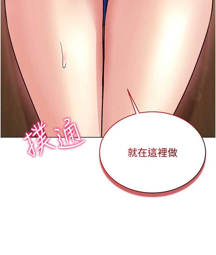第33话-过来吃奶啰 - 第18.jpg页