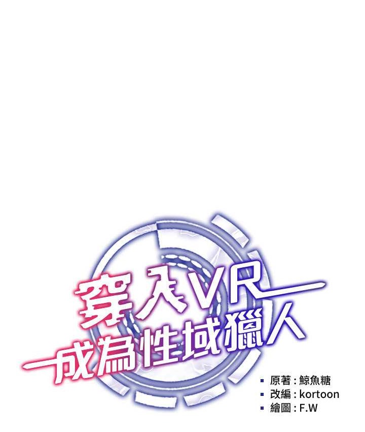 第33话-过来吃奶啰 - 第19.jpg页