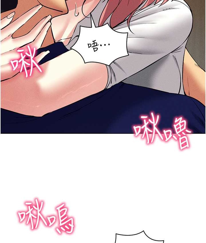 第33话-过来吃奶啰 - 第24.jpg页