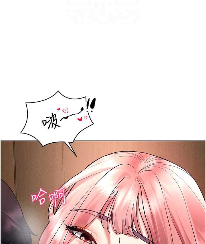 第33话-过来吃奶啰 - 第27.jpg页