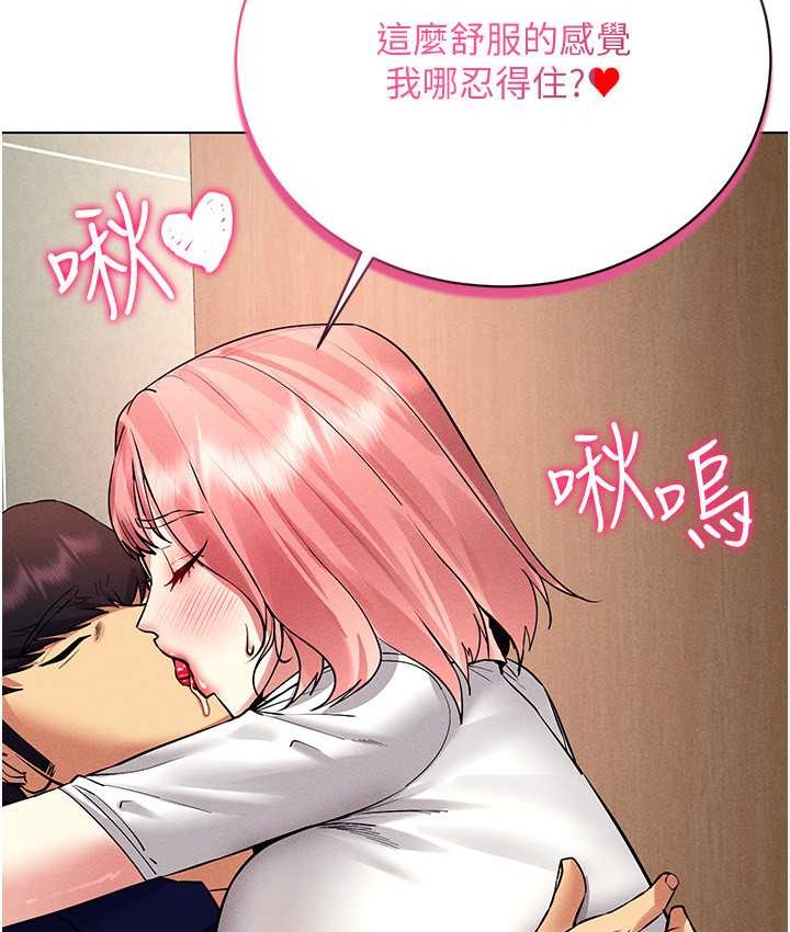 第33话-过来吃奶啰 - 第32.jpg页