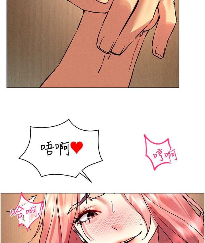 第33话-过来吃奶啰 - 第35.jpg页