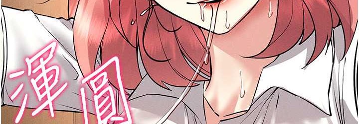 第33话-过来吃奶啰 - 第36.jpg页
