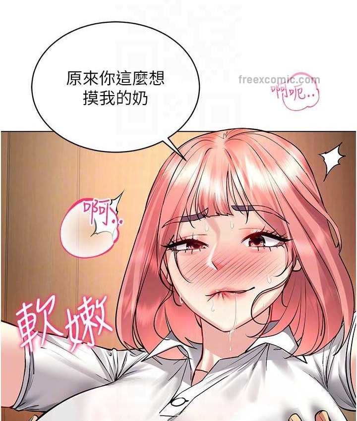 第33话-过来吃奶啰 - 第40.jpg页