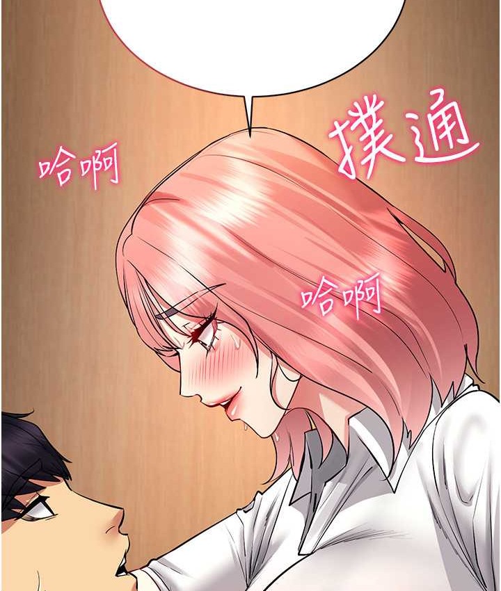 第33话-过来吃奶啰 - 第46.jpg页