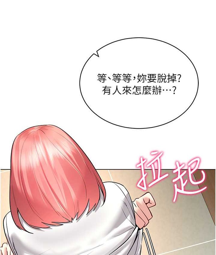 第33话-过来吃奶啰 - 第48.jpg页