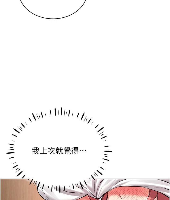 第33话-过来吃奶啰 - 第50.jpg页