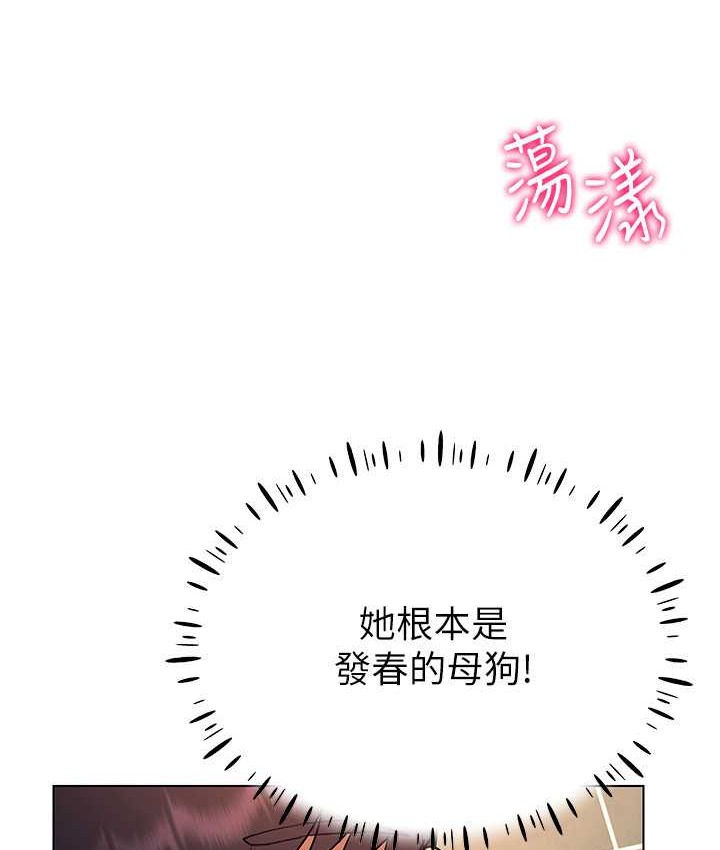 第33话-过来吃奶啰 - 第52.jpg页