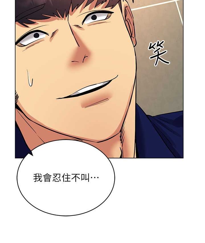 第33话-过来吃奶啰 - 第53.jpg页