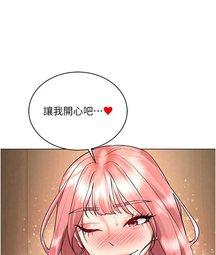 第33话-过来吃奶啰 - 第54.jpg页